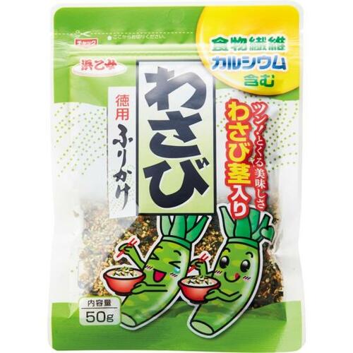 浜乙女:徳用ふりかけ わさび:調味料