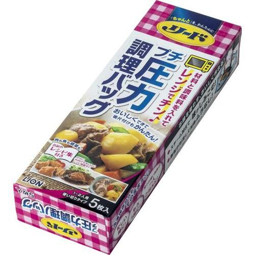 下味冷凍のままチンするだけのリード「プチ圧力調理バッグ」 イメージ