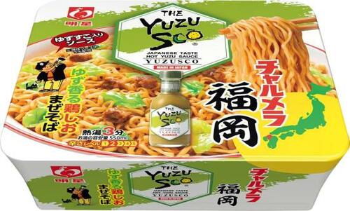 福岡の新しい味が楽しめる チャルメラ福岡ゆずすこシリーズ イメージ2