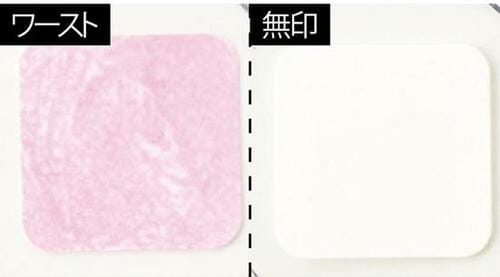 「薬用美白 日焼け止めミルク」2