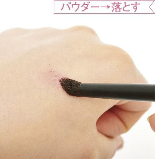 ［ポイント①］パウダーは余計な粉を落とし、クリームは温める イメージ