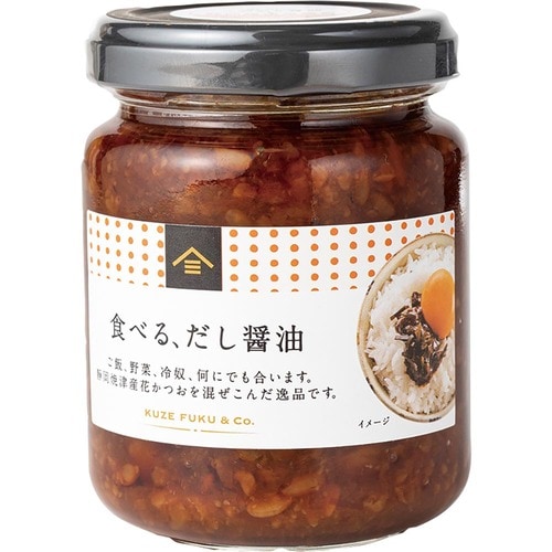 4位: 一度食べたらクセになる「食べる、だし醤油」 久世福商店おすすめ イメージ