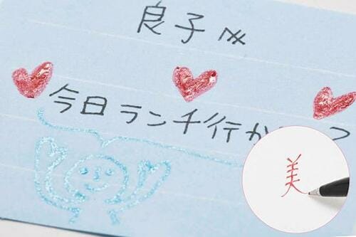 【B評価】書いた文字がぷっくり膨らむデコレーゼ