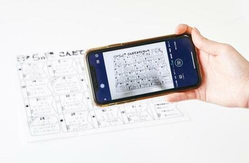 スキャンアプリに保存すれば安心！ イメージ2