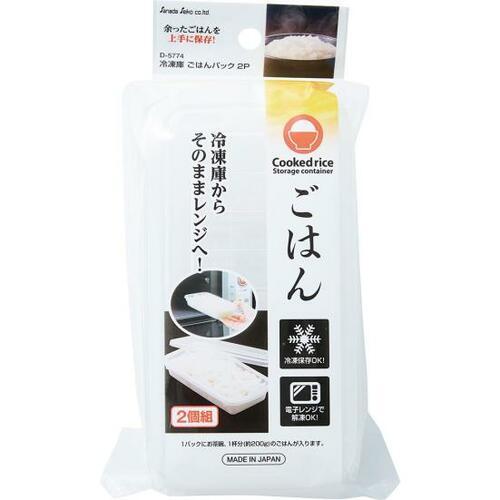 米の香りがして美味!セリア「冷凍庫ごはんパック」 イメージ