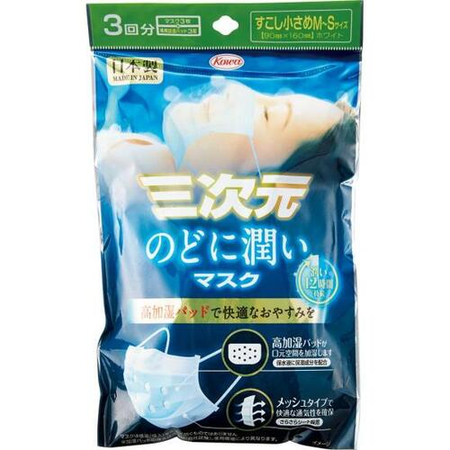 7位: 保湿効果と使用感を両立! イメージ