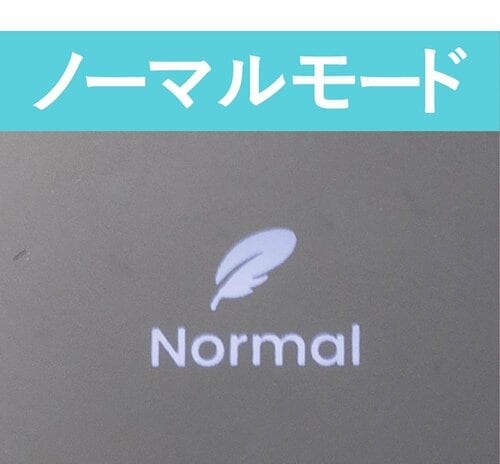 4段階のモードが選べる メンズ光美容器・家庭用脱毛器おすすめ イメージ3