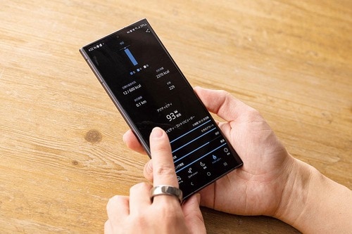 ログの確認にはスマホなどのアプリが必須 イメージ2