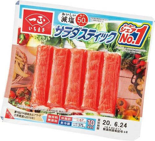 18位: 18位 塩味が足りませんでした 一正蒲鉾「サラダスティック 75g」 カニカマおすすめ イメージ