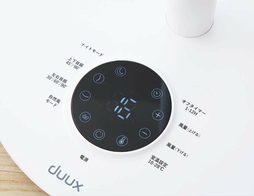 操作性 扇風機おすすめ イメージ