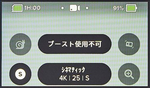 フルHDでも超精細な映像で思い出がよみがえる GoPro HERO8 Black