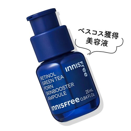 Qoo10メガ割おすすめ イニスフリー レチノール PDRN アドバンスド セラム イメージ1