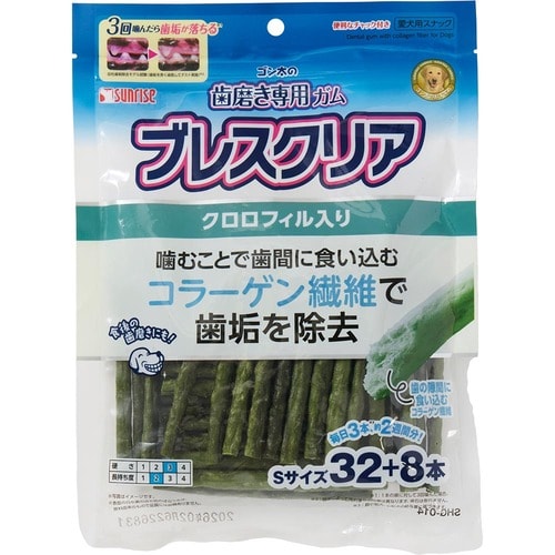 犬用歯磨きガムおすすめ マルカン サンライズゴン太の歯磨き専用ガム ブレスクリア クロロフィル入り S イメージ