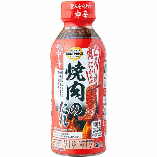 焼肉のたれおすすめ トップバリュ ベストプライス 焼肉のたれ 旨みの中辛 イメージ
