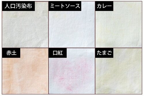 「アタック 消臭ストロングジェル」の洗浄後 洗濯洗剤おすすめ イメージ