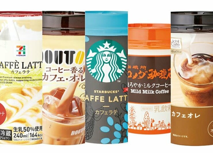 王者スタバにミニストップも大健闘！コンビニで買えるチルドカフェ辛口採点15選