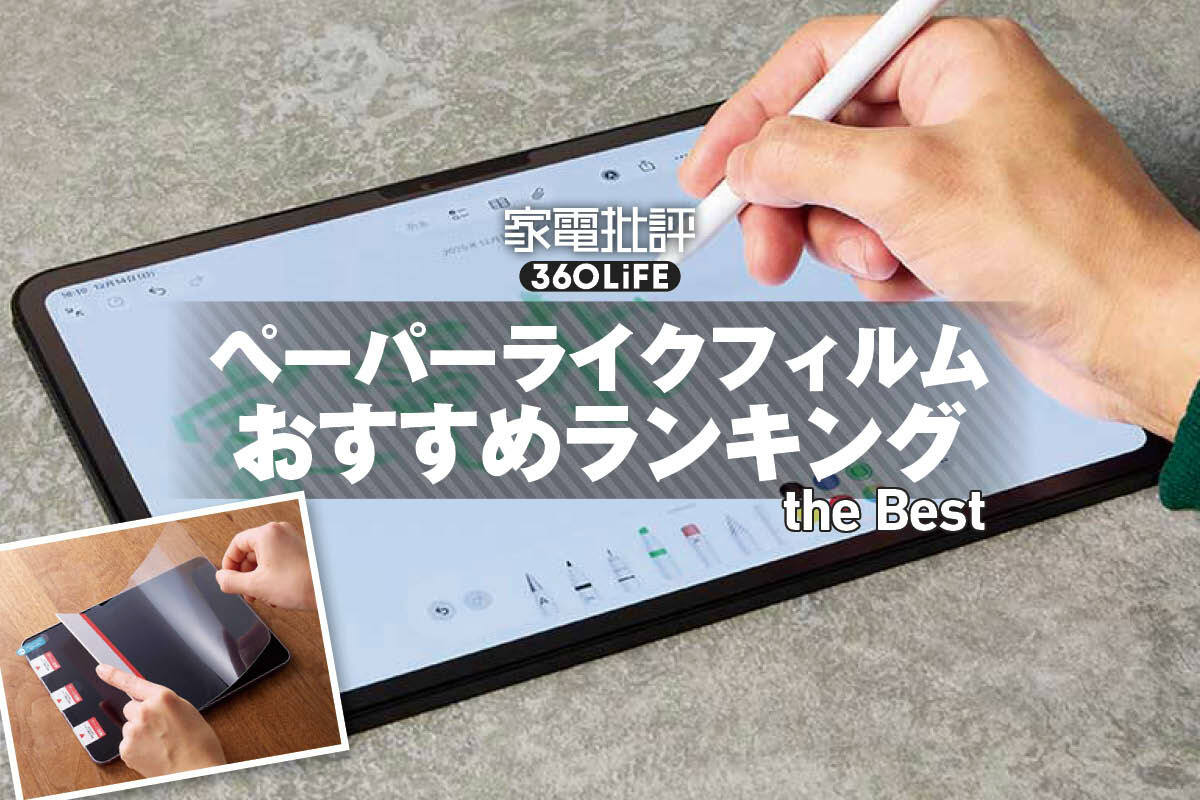 120Hz ipad prお絵かきマジックキーボードペーパーライクシートペンシル Amazon.co.jp: QERDAOYI マジックキーボード iPad Pro 11 インチ M4/M5