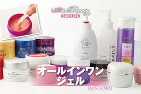 オールインワンジェルのおすすめランキング。LDKがドラッグストアで買える人気商品やプチプラなどを徹底比較