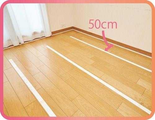 1：フロアシート用の両面テープを床に貼る イメージ