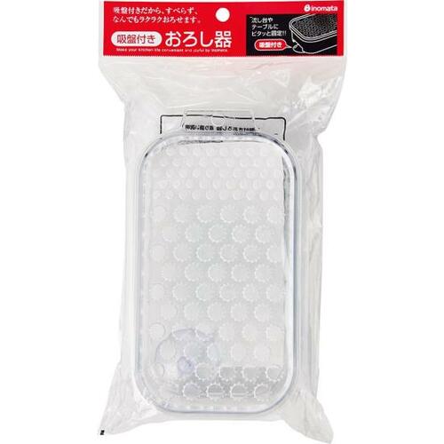 ザクザクとラクにおろせるキャンドゥ「吸盤付きすりおろし器」