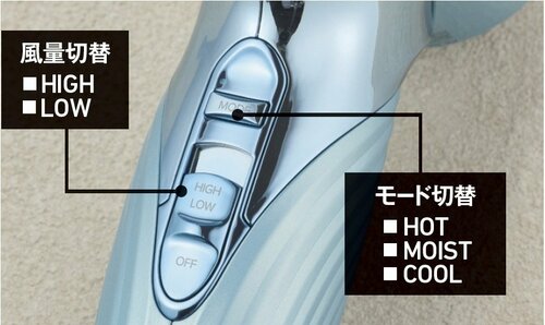 機能は最小限、でもちょうどいい 高級ドライヤーおすすめ イメージ