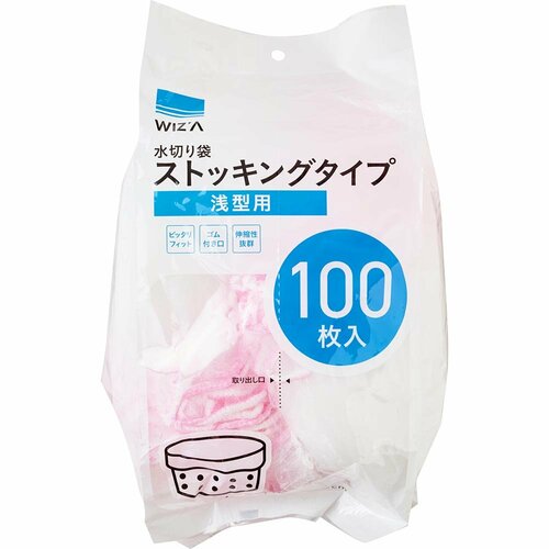 使い勝手のいいアークランズ 水切りネットおすすめ イメージ