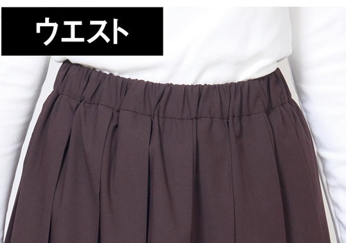 腰まわりがモタつき膨らんで太見えする 無印良品ファッション　おすすめ イメージ