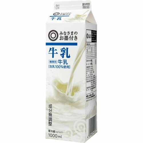 みなさまのお墨付き:牛乳:西友