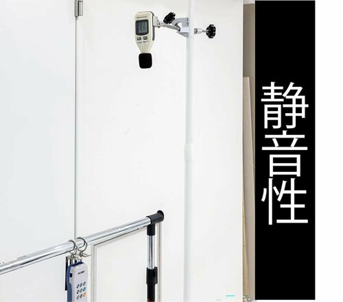 テスト2：静音性 イメージ