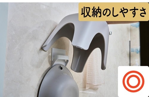 穴あきの風呂桶限定 ニトリの便利グッズおすすめ イメージ