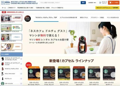 ポイント2:マシンは無料でレンタルもできる! イメージ
