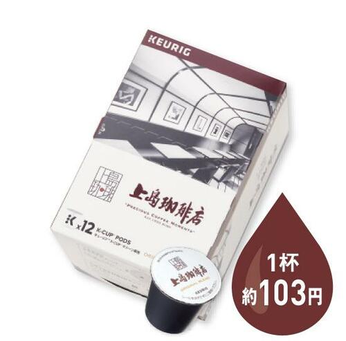コーヒーやお茶がお店へ行くよりも手軽に安価で飲めます