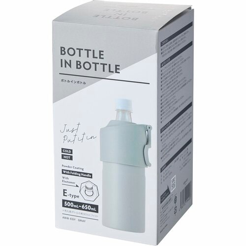 ペットボトルホルダーおすすめ アトラス ボトルインボトル TYPE-E イメージ2