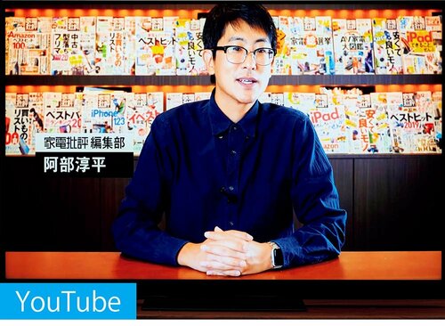 【画質】コントラストや発色、視覚野などを評価 4Kテレビおすすめ イメージ2