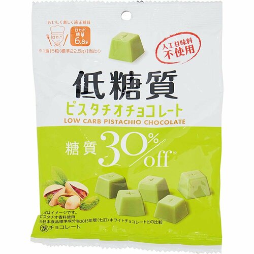 クリート 低糖質 ピスタチオチョコレートの製品画像