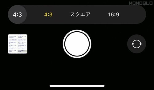 1:背景に合わせてサイズ比を変える ディズニーシーおすすめ イメージ2