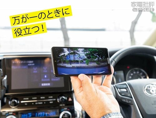 万が一のときに役立つ！ NP-RDR001おすすめ イメージ
