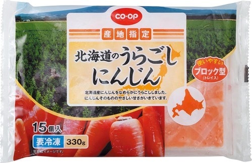 にんじん本来の味わいに納得!「コープ」 イメージ