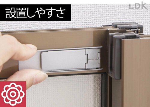 【設置しやすさ】 窓用補助錠おすすめ イメージ