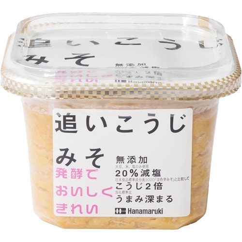 味噌おすすめ ハナマルキ 減塩 追いこうじみそ イメージ