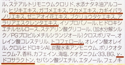 色ムラのないツヤやかな髪に イメージ2
