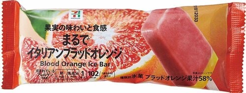  セブンイレブン 7プレミアム まるでイタリアンブラッドオレンジ イメージ1