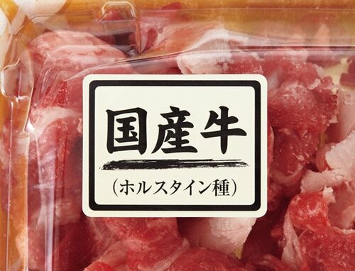 アンガス牛はアメリカ産とオーストラリア産で味が違います アンガス牛おすすめ イメージ6
