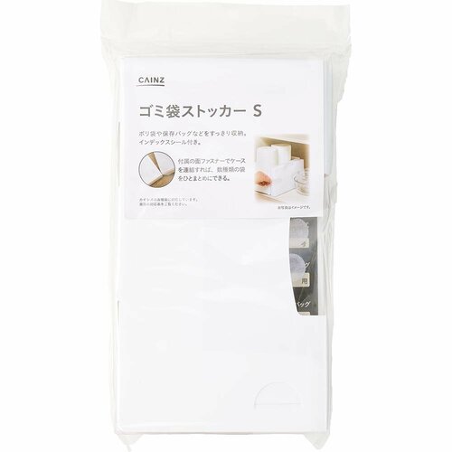 LDKベストバイおすすめ カインズ ゴミ袋ストッカー S イメージ1