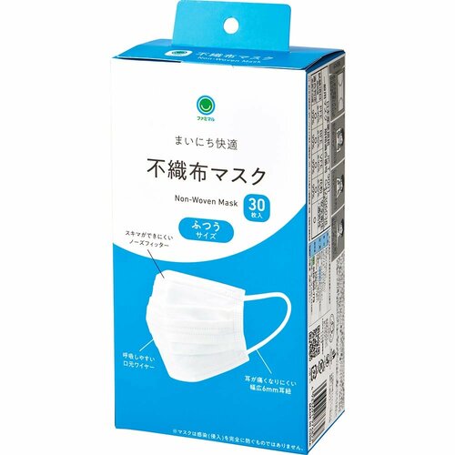 大きいサイズのマスクおすすめ ファミリーマート まいにち快適 不織布マスク ふつう イメージ