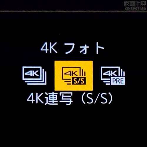 TX3なら4Kフォト＋比較明合成が優秀 LUMIX DC-TX3おすすめ イメージ