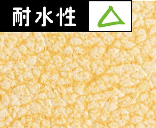 15位: ツヤが美しいのにニオイが気になる