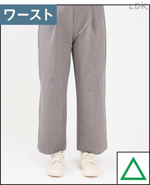 ワースト製品 イメージ