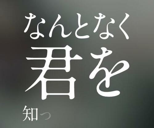 機能の充実度 イメージ