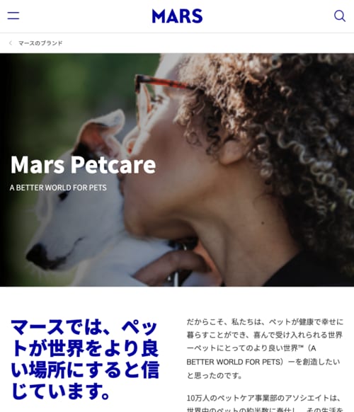 【信頼性】製造工場の情報が乏しくやや不安 毛玉ケア・キャットフードおすすめ イメージ